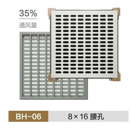 通風地板